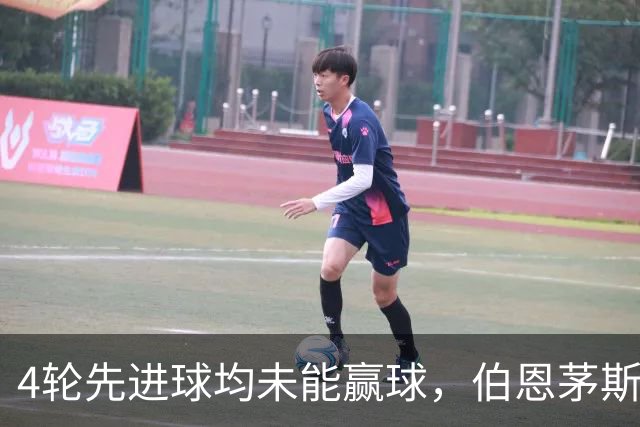 4轮先进球均未能赢球，伯恩茅斯主帅：大多数情况下我们表现更好